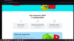 Как скачать тик ток мод 2024 на андроид за 30 секунд | Тик ?