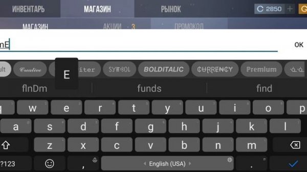 промокоды в standrise (исправляем ошибки)