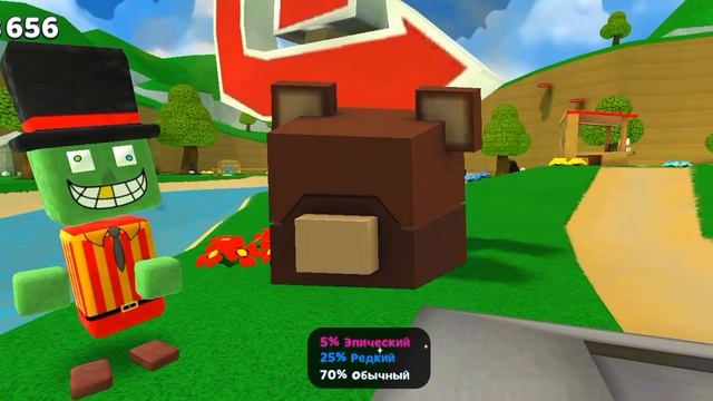 как получить все достижения в super bear adventure смотреть онлайн