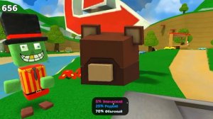 как получить все достижения в super bear adventure