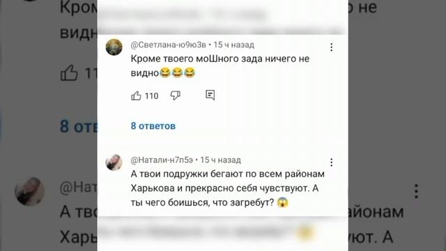 ВОЛЧИЦА КАЯ / Какая гадость эта ваша рыба ХЕК, а шо пАде