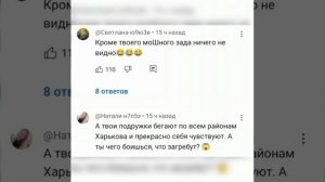 ВОЛЧИЦА КАЯ / Какая гадость эта ваша рыба ХЕК, а шо пАде
