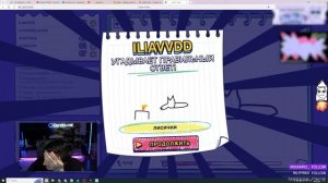 МАЗЕЛЛОВ ИГРАЕТ В GARTIC SHOW | МАЗЕЛОВ ГАРТИК