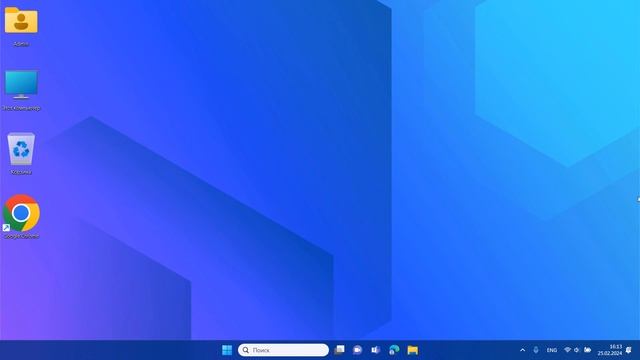 Как скачать WordPad в Windows 11 смотреть онлайн