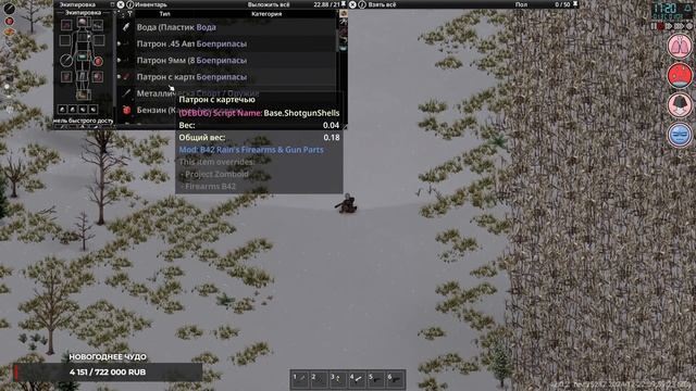 Кто сегодня зомбоид? смотреть онлайн