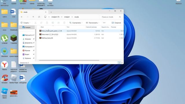 как установить карту на майнкрафт 1 7 10 Tlauncher смотреть онлайн
