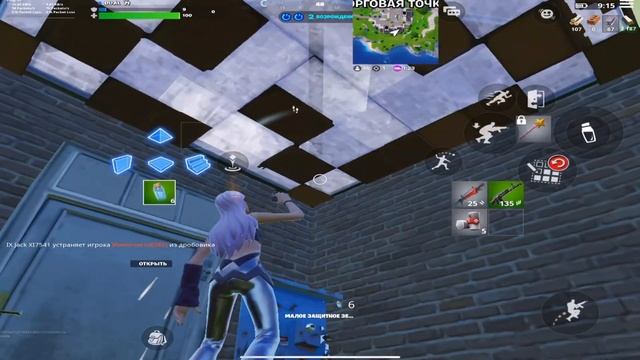 КАК СКАЧАТЬ ФОРТНАЙТ НА ЛЮБОЙ ТЕЛЕФОН В 2025 ГОДУ?! смотреть онлайн