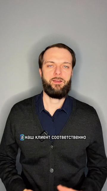 История должника смотреть онлайн