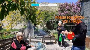 Маёвка в эфире