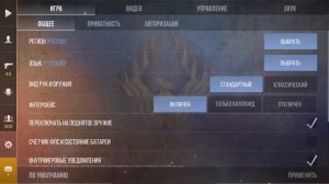 Что делать если в стандофф 2 пишет не удалось подключи?