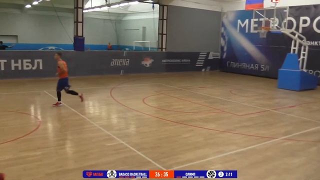 BadAss Basketball - Олимп