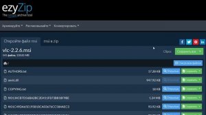 Как Извлечь Файлы MSI (простое Руководство)