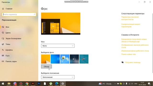Обзор как превратить windows 10 в 8.1 смотреть онлайн