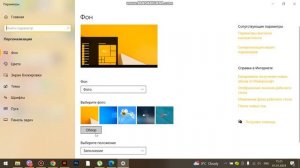 Обзор как превратить windows 10 в 8.1