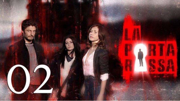 Красная дверь / La porta rossa (S01E02)