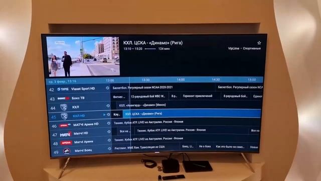 IPTV плейлист спортивных каналов. смотреть онлайн