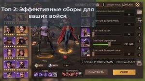 Doomsday - продвинутый гайд охота на Антпеда