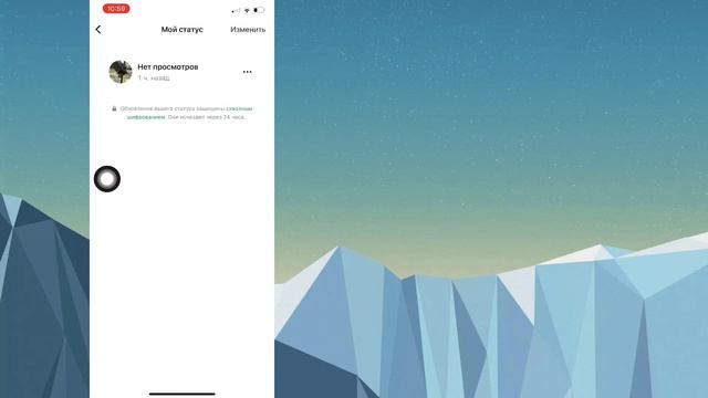 Как удалить статус из WhatsApp (2024) | Новое обновление смотреть онлайн