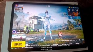 PUBG Сколько выдает ФПС планшет Xiaomi pad 6🤪