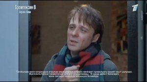 Рекламные блоки (Первый канал Евразия [Казахстан], 23.10.2