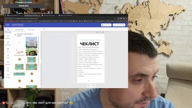 Чек лист для начинающего мастера онлайн смотреть онлайн