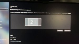 Решение проблемы с курсором на двух мониторах 100% | нас?