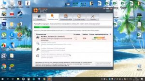 КАК ПОЧИСТИТЬ ОЧИСТИТЬ РЕЕСТР ОТ РЕГЕДИТОВ И МУСОРА В