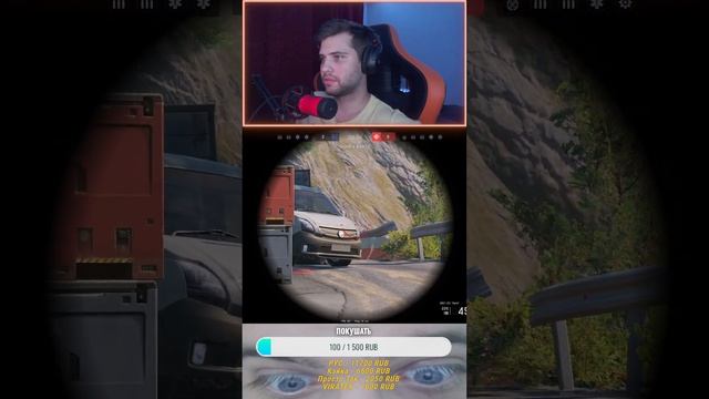 А ВОТ И Я #shorts #рм #варфейс #warface #рейтинг #юмор смотреть онлайн