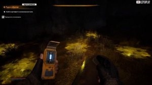 Stalker 2 Heart of Chernobyl Артефакт в аномальном поле