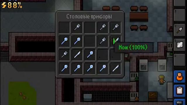 The escapists #4 Просто тюрьма смотреть онлайн