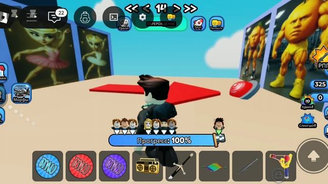 мадинндидун