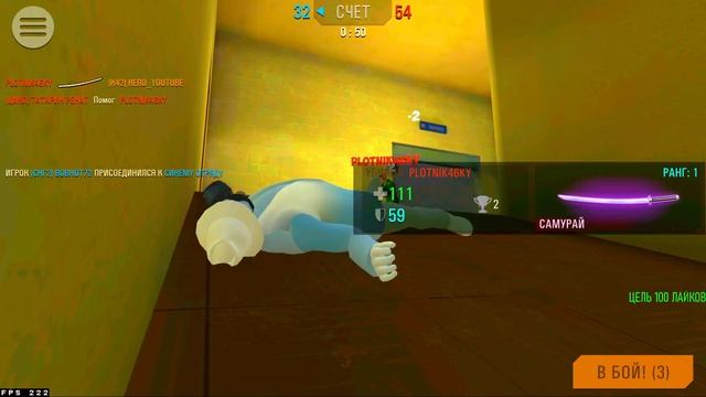 ПОКУПАЮ 3 РАНГ ЗАССАДА В КРАЙМ РЕВОЛТ 💪 АВТОМАТ ИМБА  👍