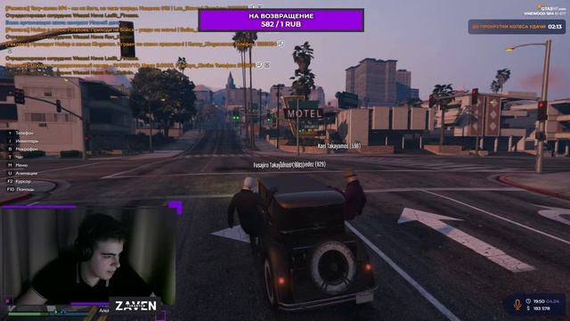 Новые приключения Zaven'a на VineWood'e! смотреть онлайн