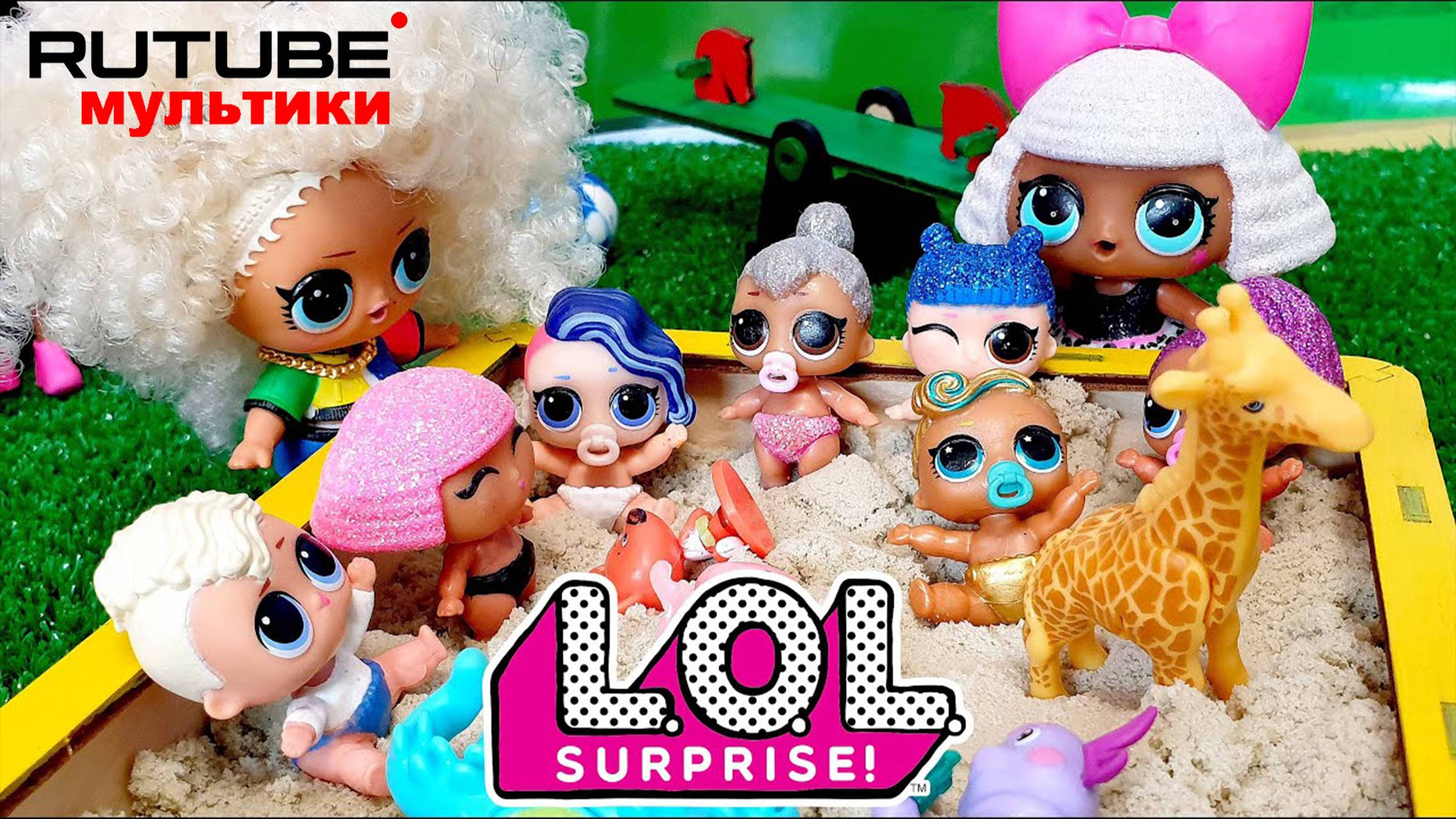 ЛОЛ РОМА ВЛЮБИЛСЯ В НИКОЛЬ   ЖИВЫЕ КУКЛЫ ЛОЛ СЮРПРИЗ СМЕШНЫЕ МУЛЬТИКИ IKira. #lol #лол