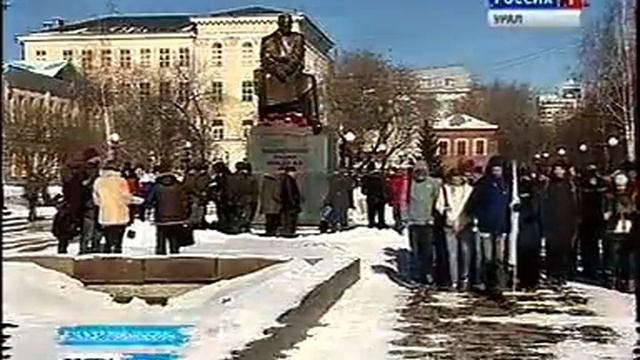 Вести-Урал, День радио смотреть онлайн
