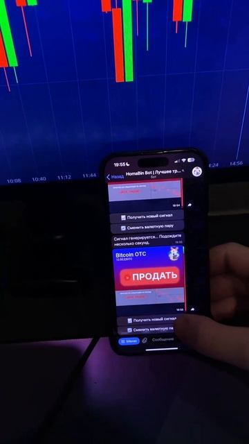 За это меня могут посадить!! homabin_bot 🤯 смотреть онлайн