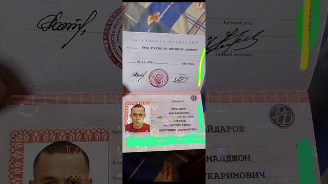 срочно новости для мегрант. аз назр гузарони хучатхо.