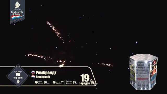 vh100-19-01 смотреть онлайн