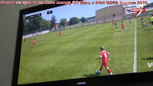 4.05.2025_Финал за Купата на ЛАТО на НОВЕ АРЕНА