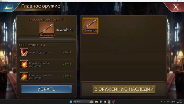 STORMSHOT. Как прокачивать Существо в Древних гробницах