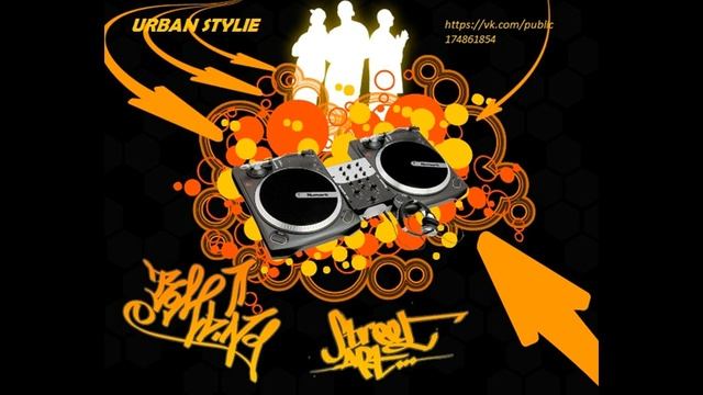 Музыка для Брейк -Данса