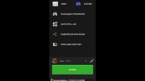 гайд как зайти на aresmine на телефон