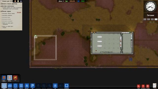 Prison Architect 1 Часть