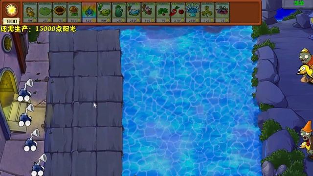 Plants vs Zombies - Hybrid mod (Растения против зомби - Гибридный мо? смотреть онлайн