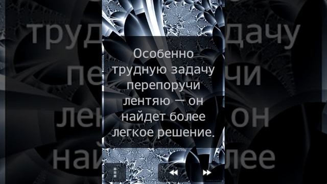 Мотивация лучшие цитаты\Motivation