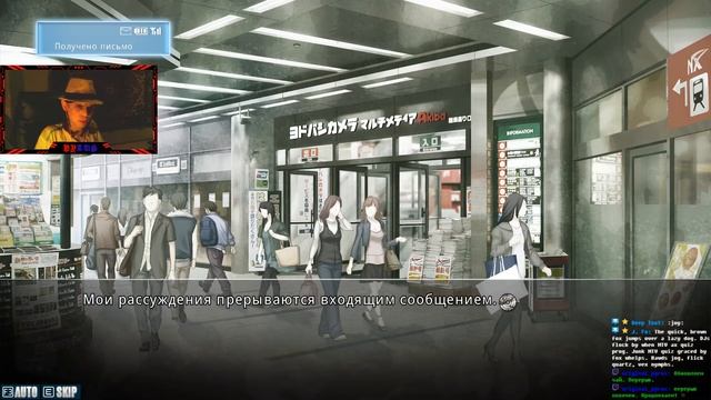 | Лабмем Шрёденгера | STEINS;GATE #24 | смотреть онлайн