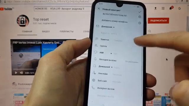Honor 8S FRP удалить Google аккаунта смотреть онлайн