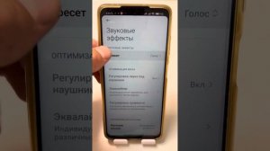Как увеличить звук на любом телефоне андроид?!