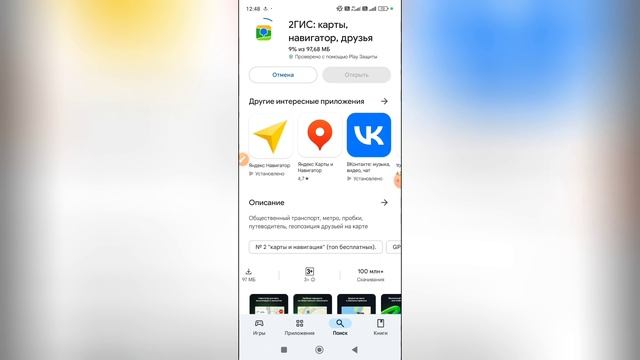 Electronics Mystification