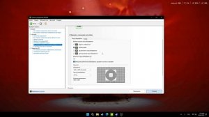 как убрать черные полосы на экране при кастомном разр?